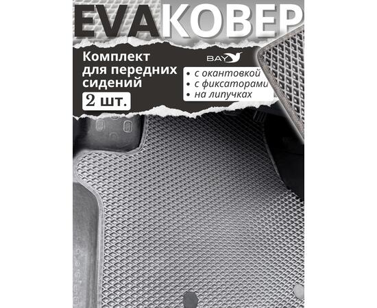 Opel Vivaro (салон 2 ковра), фото 