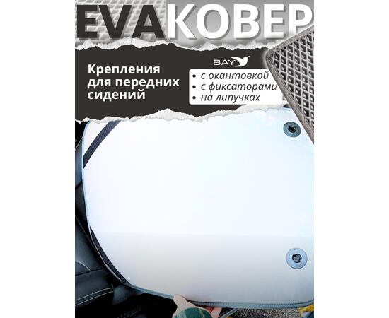 NISSAN X-TRAIL T33 E-POWER 2021 (салон 5 ковров), фото , изображение 4