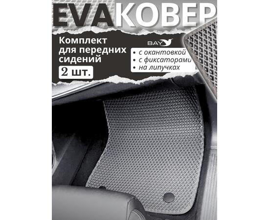 NISSAN X-TRAIL T33 E-POWER 2021 (салон 2 ковра), фото , изображение 2