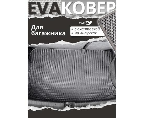 Opel Сorsa 93-98 г (багажник), фото , изображение 3