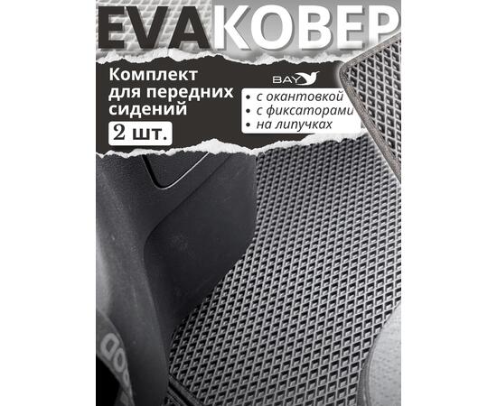 Opel Vivaro (салон 2 ковра), фото , изображение 3