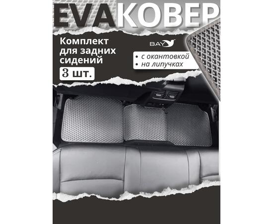 NISSAN X-TRAIL T33 E-POWER 2021 (салон 5 ковров), фото , изображение 6