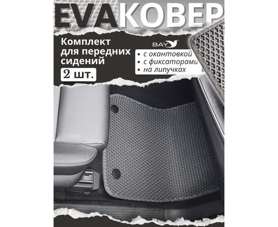 NISSAN X-TRAIL T33 E-POWER 2021 (салон 2 ковра), фото , изображение 3