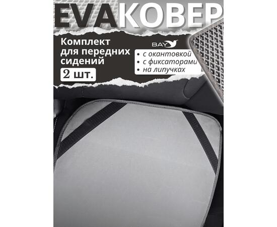 NISSAN X-TRAIL T33 E-POWER 2021 (салон 2 ковра), фото , изображение 4