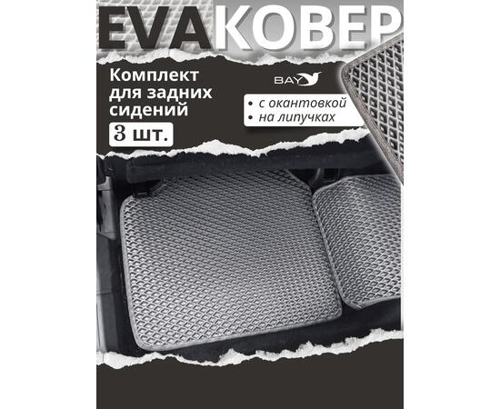 NISSAN X-TRAIL T33 E-POWER 2021 (салон 5 ковров), фото , изображение 5