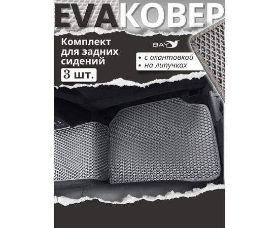 NISSAN X-TRAIL T33 E-POWER 2021 (салон 5 ковров), фото , изображение 7