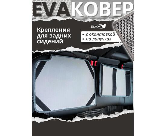 NISSAN X-TRAIL T33 E-POWER 2021 (салон 5 ковров), фото , изображение 8