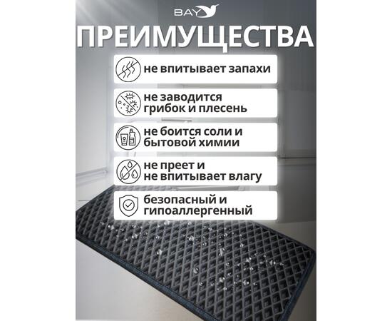 Коврик EVA под миску для животных с кантом 47x85 см графит, фото , изображение 2