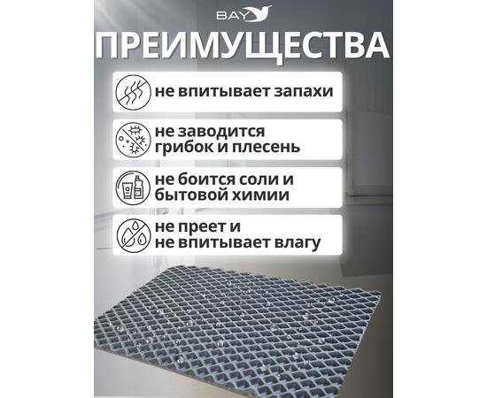 Коврик EVA для сушки посуды 47x85 см графит, фото , изображение 2