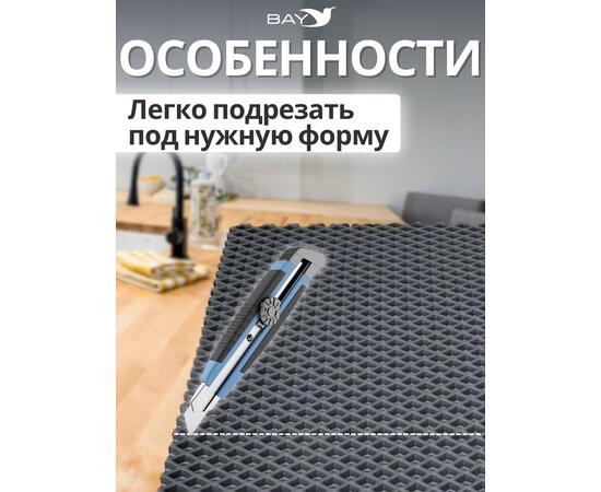 Коврик EVA для сушки посуды 30x40 см (графит), фото , изображение 4