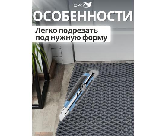 Коврик EVA для сушки посуды 120x80 см графит, фото , изображение 3