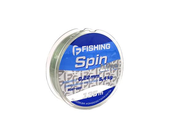 Леска F-FISHING Spin Line 135м 0,22мм 5,4кг/11,9lb, фото 