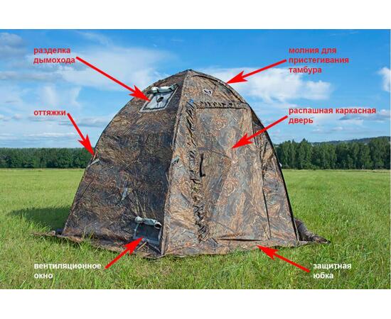 Универсальная палатка Берег УП-1 мини