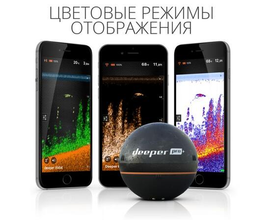 Эхолот Deeper Smart Sonar Pro+