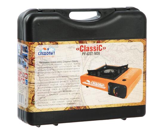 Плита настольная газовая Следопыт Classic, фото , изображение 4