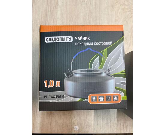 Чайник костровой СЛЕДОПЫТ 1,0 л с анодированным покрытием, фото , изображение 2