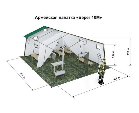 Берег Армейская палатка 10М1 Размер: 5,1 х 4,1 м, фото , изображение 3