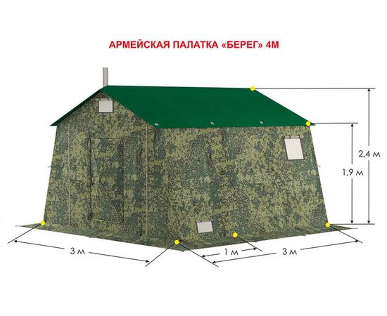 Берег Армейская палатка 4М1 Размер: 3,0 х 3,0 м, фото , изображение 3