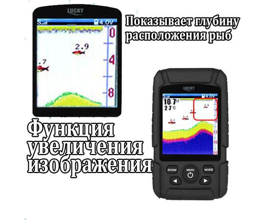 Беспроводной цветной эхолот Lucky FF 718 LIC D (двухлучевой), фото , изображение 18