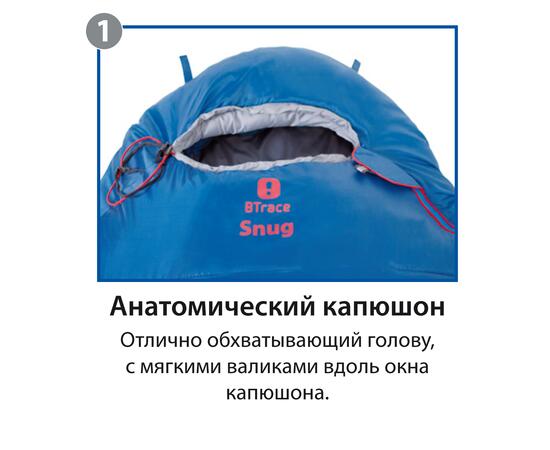 Спальный мешок BTrace Bless, фото , изображение 4