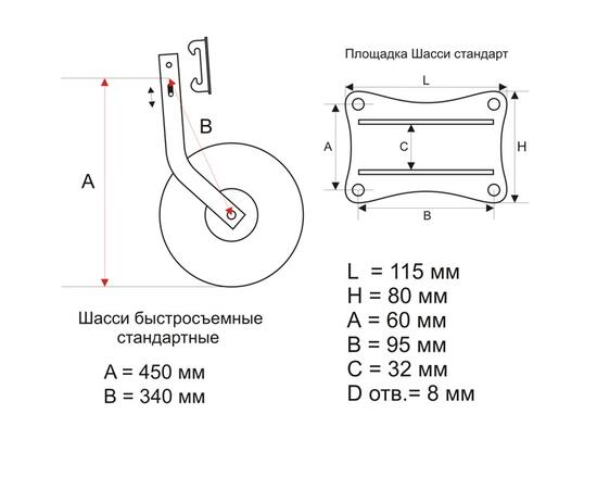 Транцевые колёса быстросъёмные (311, Bay) для лодки с фанерным дном, фото , изображение 2