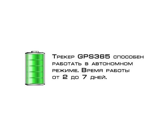 GPS Ошейник GPS365 (HaDog-03), фото , изображение 9