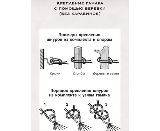 Гамак с брусками Чистый лён, Цвет: Чистый лён, фото , изображение 10