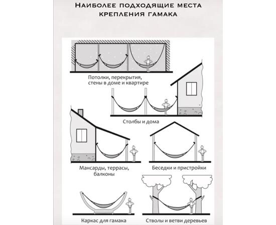 Гамак с брусками Чистый лён, Цвет: Чистый лён, фото , изображение 4