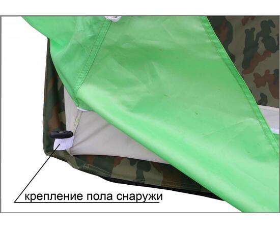 Зимняя палатка Лотос 3 (Салатовый), Цвет: салатовый, Вместимость (чел): 3, фото , изображение 24