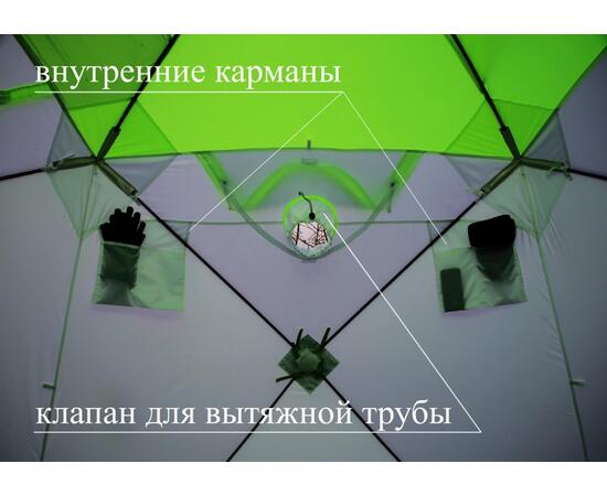 Зимняя палатка Лотос Куб 3 Классик С9 (Оранжевый), Цвет: оранжевый, Вместимость (чел): 3, фото , изображение 12