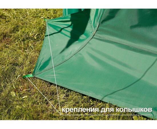 Влагозащитный тент Лотос 5У-1, фото , изображение 7