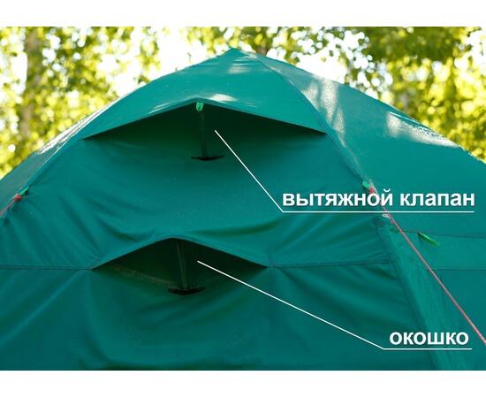 Влагозащитный тент Лотос 5У-1, фото , изображение 12