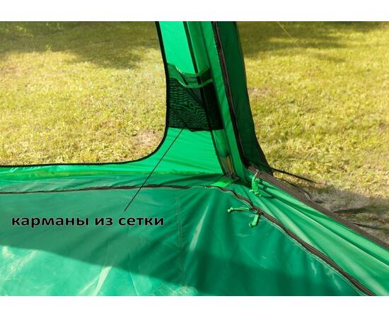 Летний шатер Лотос 5 Опен Эйр-М, фото , изображение 12