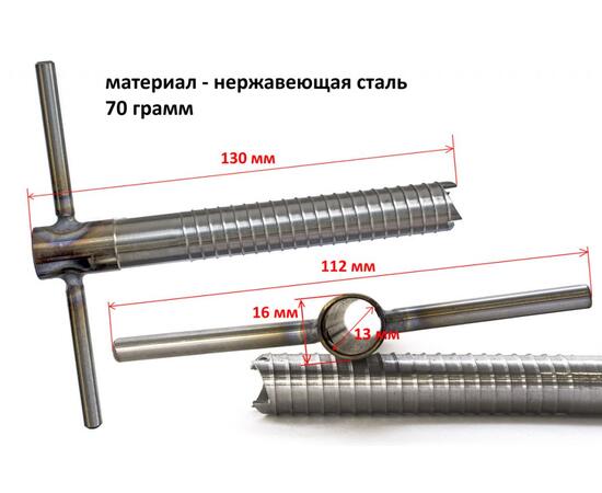 Ввертыши в чехле (Неподвижная ручка, нерж.сталь 16*1,5*130 мм, комплект 4 шт), фото , изображение 3