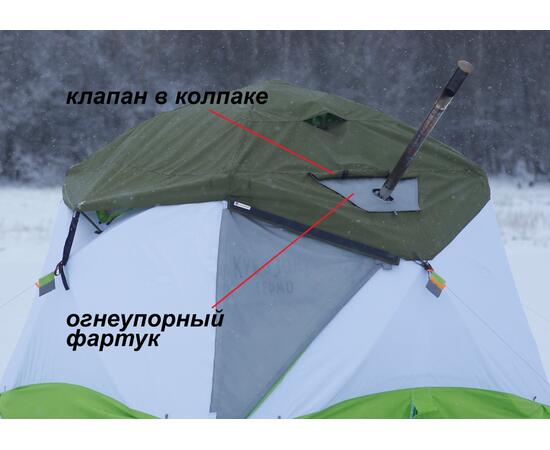 Влагозащитный колпак ЛОТОС КубоЗонт 4, фото , изображение 3
