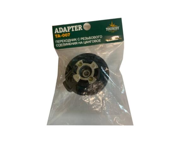 Переходник Tourist Adapter TA-007 с резьбового на цанговый стандарт, фото , изображение 3
