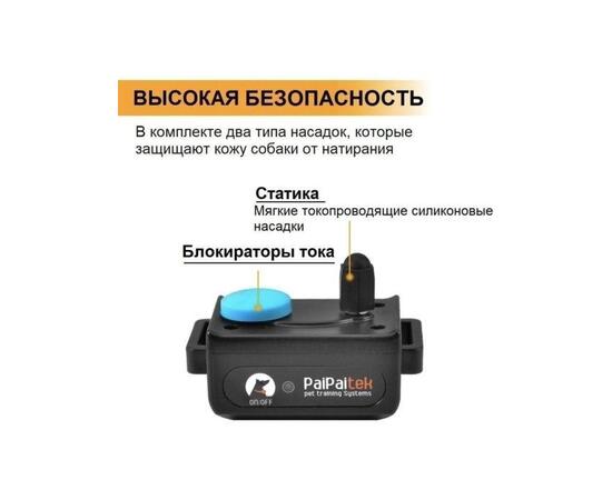 Электронный ошейник для дрессировки собак PD529A, фото , изображение 2