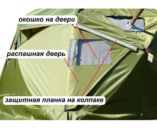 Универсальная палатка Лотос КубоЗонт 4У Классик, фото , изображение 43