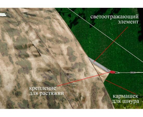 Универсальная палатка Лотос 5У Шторм (Серо-салатовый), Цвет: Серо-салатовый, Вместимость (чел): 4, Кол-во граней: 6, фото , изображение 26