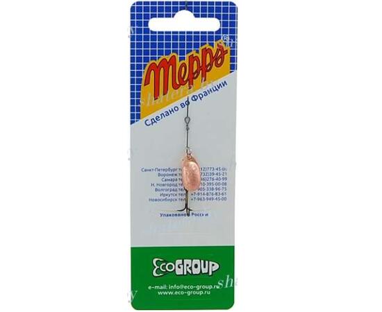 Блесна Mepps Aglia 00 CU медь 1,5g    (A02), Цвет: Copper, Вес блесны (г): 1,5, фото , изображение 3