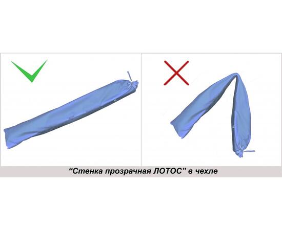 Стенка прозрачная ЛОТОС 3 (Светлица), фото , изображение 9