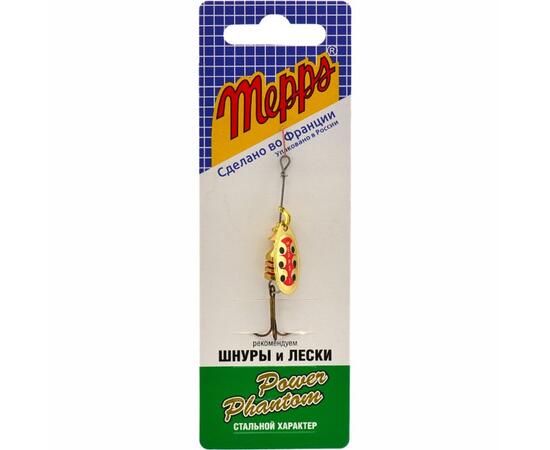 Блесна Mepps Aglia TW 1 OR золото 3,5g    (C13), Цвет: Gold, Вес блесны (г): 3,5, фото , изображение 3