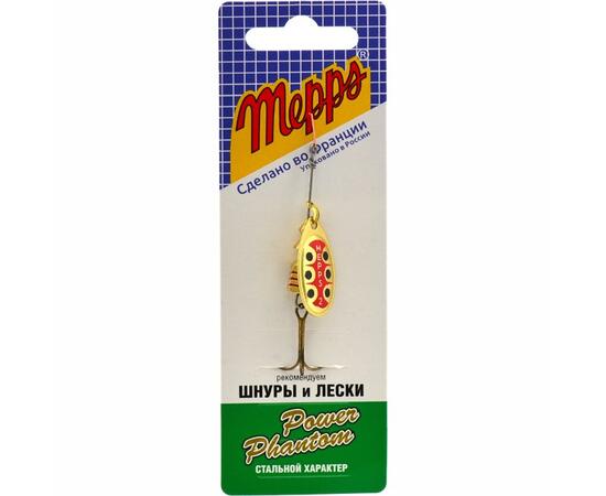 Блесна Mepps Aglia TW 2 OR золото 4,5g    (D12), Цвет: Gold, Вес блесны (г): 4,5, фото , изображение 3
