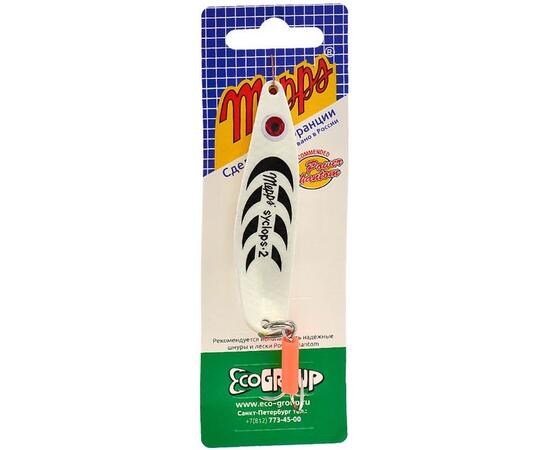 Блесна Mepps Syclops 2 PHOSPHO фосфор 17g    (H17), Цвет: Phospho/Белая (светится в темноте), Вес блесны (г): 17, фото , изображение 4