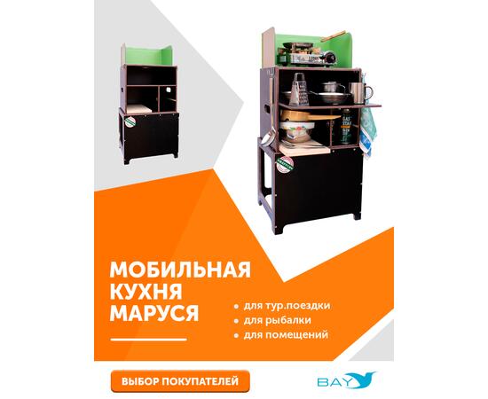 Мобильная кухня «Маруся», фото 