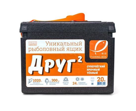 Рыболовный ящик Camping World Друг 2 20 л Черный, Цвет: черный, Объем, л: 20, фото 