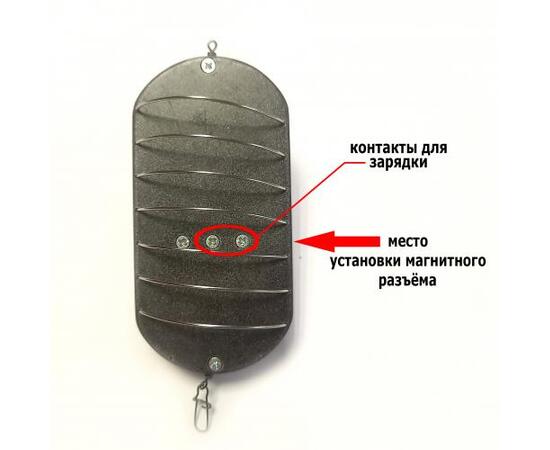 Рыболовная приманка Мега + Зарядный кабель для приманки Мега MEGATEX, фото , изображение 4