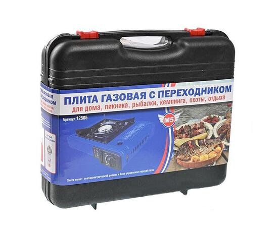Плита настольная газовая Следопыт М5 (с переходником) MB-TGS-01, фото , изображение 3