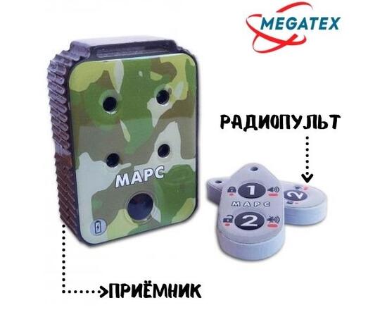 Охранная сигнализация МАРС, фото , изображение 6