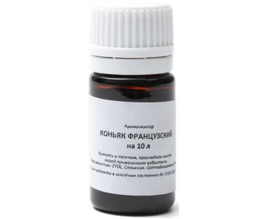 Ароматизатор пищевой Коньяк французский Etol, Вкус ароматизатора: Коньяк французский, фото 